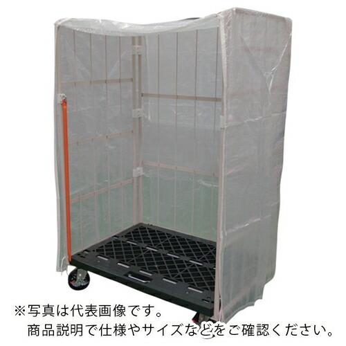 サンユー印刷 カゴ台車用カバー キープサーモUVクリア 防塵・防水・透明 1枚 ( KTUVCLEA...