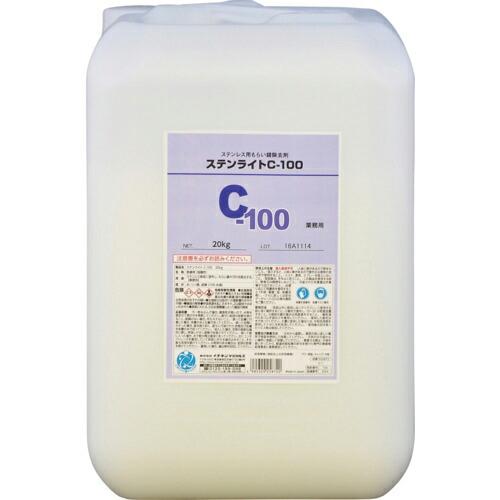 イチネンケミカルズ ステンライト C-100 20Kg ( 025872 ) (株)イチネンケミカル...