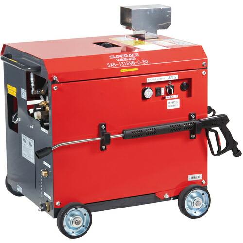 スーパー工業 200V温水高圧洗浄機 (4.0kW) ヒートコイル式ボイラータイプ ( SAR-13...