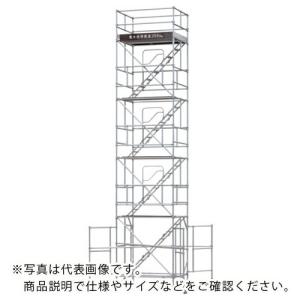 PiCa 移動式足場ATA型 1段セット アウトリガー付き ( ATA-1HC )｜orangetool