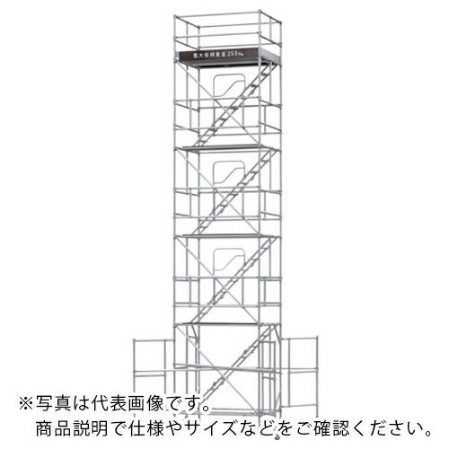 PiCa 移動式足場ATA型 1段セット アウトリガー付き ( ATA-1HC )