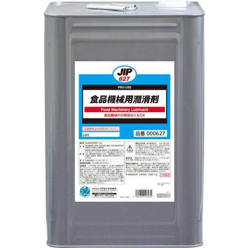 イチネンケミカルズ 食品機械用潤滑剤 16kg ( 000627 ) (株)イチネンケミカルズ