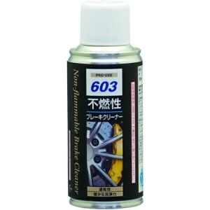 イチネンケミカルズ 不燃性ブレーキクリーナー 156g ( 000603 )｜orangetool