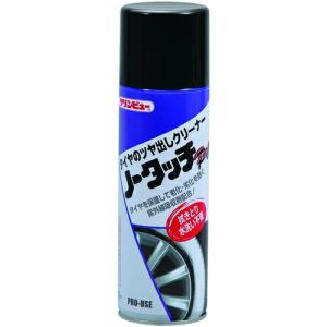 イチネンケミカルズ ノータッチPro 480mL ( 000810 ) (株)イチネンケミカルズ｜orangetool