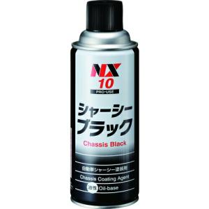 イチネンケミカルズ シャ-シ-ブラック 420mL ( 000010 ) (株)イチネンケミカルズ｜orangetool
