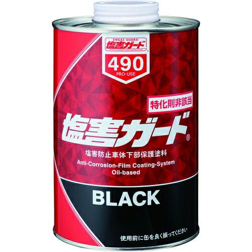 イチネンケミカルズ 塩害ガード 1kg ( 000490 ) (株)イチネンケミカルズ