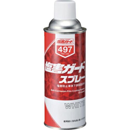 イチネンケミカルズ 塩害ガード スプレー白 420mL ( 000497 ) (株)イチネンケミカル...