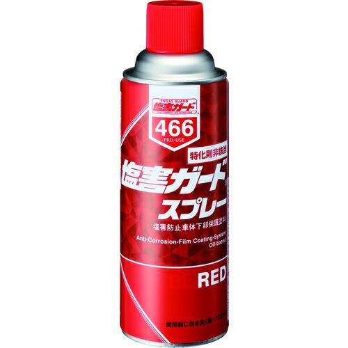 イチネンケミカルズ 塩害ガード スプレーレッド 420mL ( 000466 ) (株)イチネンケミ...