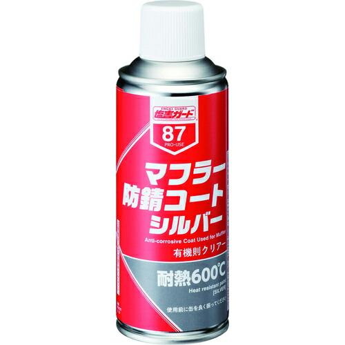 イチネンケミカルズ マフラー防錆コート シルバー 300mL ( 000087 ) (株)イチネンケ...