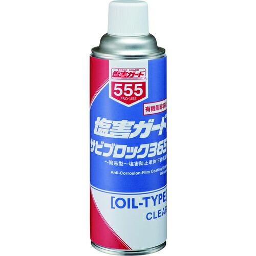 イチネンケミカルズ 塩害ガードサビブロック365 500mL ( 000555 ) (株)イチネンケ...