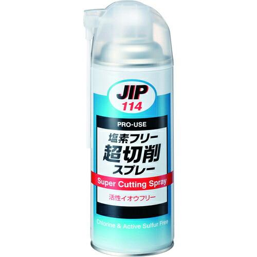 イチネンケミカルズ 超切削スプレー 420mL ( 000114 ) (株)イチネンケミカルズ