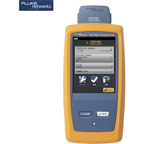 FLUKE NET ケーブルアナライザー・メタル専用モデル ( DSX-602-PRO AP ) (...