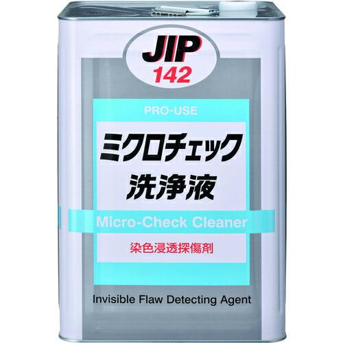 イチネンケミカルズ ミクロチェック 洗浄液 18L ( 000142 ) (株)イチネンケミカルズ