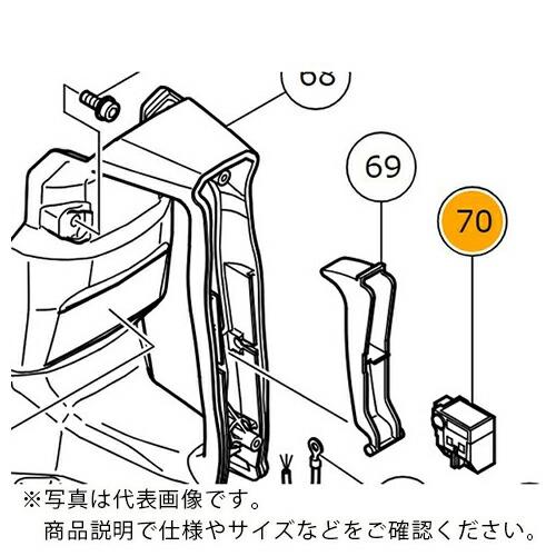 HiKOKI スイツチ ( 371171 ) 工機ホールディングス(株)