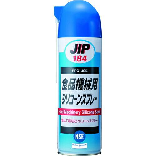 イチネンケミカルズ 食品機械用シリコーンスプレー 500mL ( 000184 ) (株)イチネンケ...