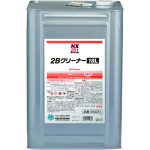 イチネンケミカルズ 2Bクリーナー 18L ( 000251 ) (株)イチネンケミカルズ｜orangetool