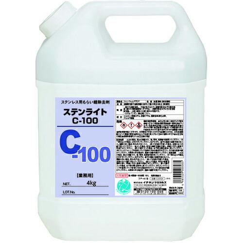 イチネンケミカルズ ステンライト C-100 4Kg ( 025873 ) (株)イチネンケミカルズ