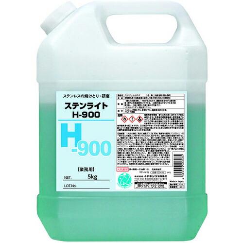 イチネンケミカルズ ステンライト H-900 5Kg ( 026153 ) (株)イチネンケミカルズ