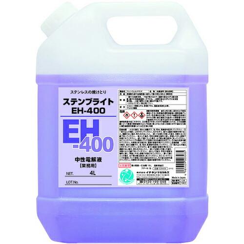 イチネンケミカルズ ステンブライト EH-400 4L ( 026133 ) (株)イチネンケミカル...
