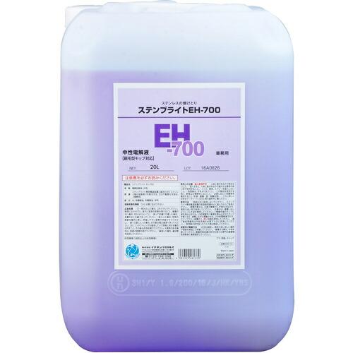 イチネンケミカルズ ステンブライト EH-700 20L ( 026137 ) (株)イチネンケミカ...