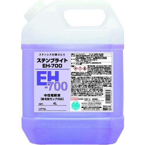 イチネンケミカルズ ステンブライト EH-700 4L ( 026138 ) (株)イチネンケミカル...