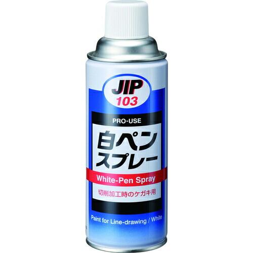 イチネンケミカルズ 白ペンスプレー 420mL ( 000103 ) (株)イチネンケミカルズ
