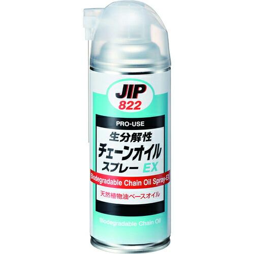 イチネンケミカルズ 生分解性チェーンオイルスプレー 420mL ( 000822 ) (株)イチネン...
