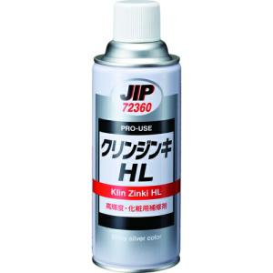 イチネンケミカルズ クリンジンキ HL 420mL ( 072360 ) (株)イチネンケミカルズ｜orangetool