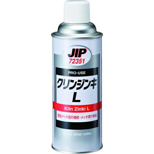 イチネンケミカルズ クリンジンキ L 420mL ( 072351 ) (株)イチネンケミカルズ