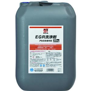イチネンケミカルズ EGR洗浄剤 20kg ( 000201 ) (株)イチネンケミカルズ｜orangetool