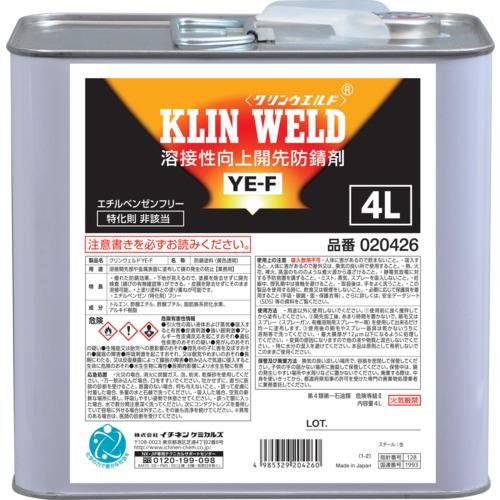 イチネンケミカルズ クリンウエルド YE‐F 4L ( 020426 ) (株)イチネンケミカルズ