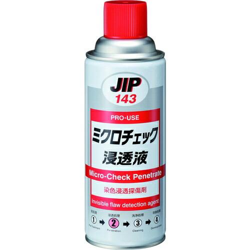 イチネンケミカルズ ミクロチェック 浸透液 420mL ( 000143 ) (株)イチネンケミカル...