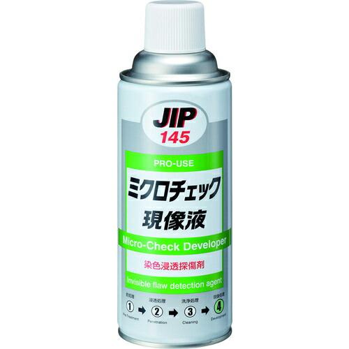 イチネンケミカルズ ミクロチェック 現像液 420mL ( 000145 ) (株)イチネンケミカル...