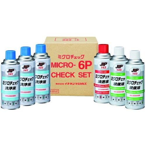 イチネンケミカルズ ミクロチェック 6P 420mL ( 000147 ) (株)イチネンケミカルズ