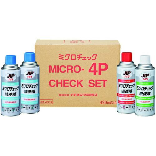 イチネンケミカルズ ミクロチェック 4P 420mL ( 000148 ) (株)イチネンケミカルズ