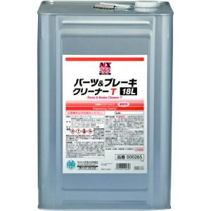 イチネンケミカルズ パーツ&ブレーキT 18L ( 000265 ) (株)イチネンケミカルズ｜orangetool