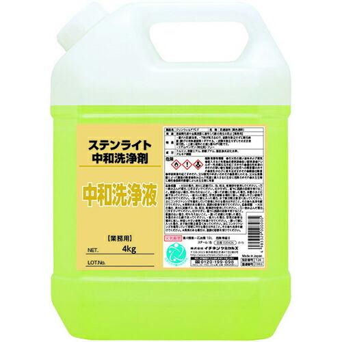 イチネンケミカルズ ステンライト 中和洗浄剤 4Kg ( 026021 ) (株)イチネンケミカルズ