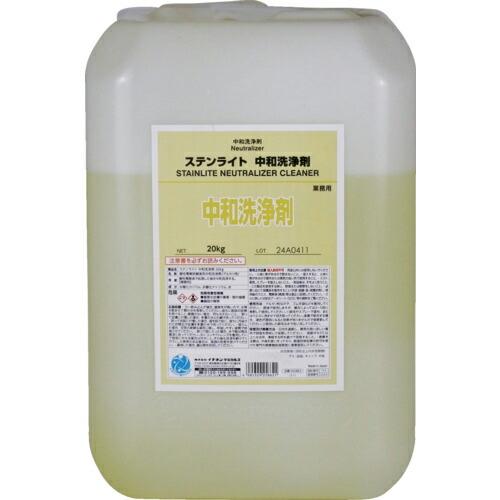 イチネンケミカルズ ステンライト 中和洗浄剤 20Kg ( 025862 )