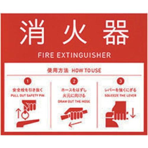 NAIKI 標識シール ( 362-0590 )