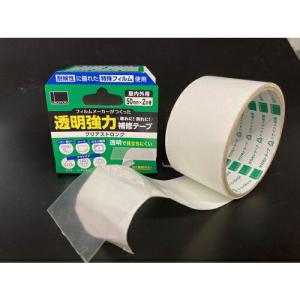 okamoto 透明強力補修テープ クリアストロング 50mm×2m ( 241 ) オカモト(株)粘着製品部｜orangetool