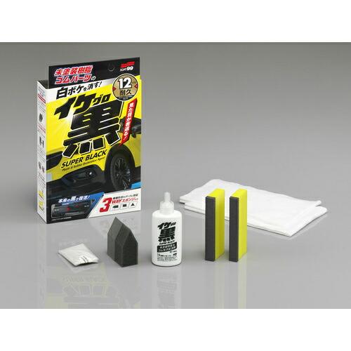 SOFT99 樹脂及びゴム用光沢復活剤 イケ黒 未塗装樹脂&amp;ゴム光沢復活剤 ( 03136 )
