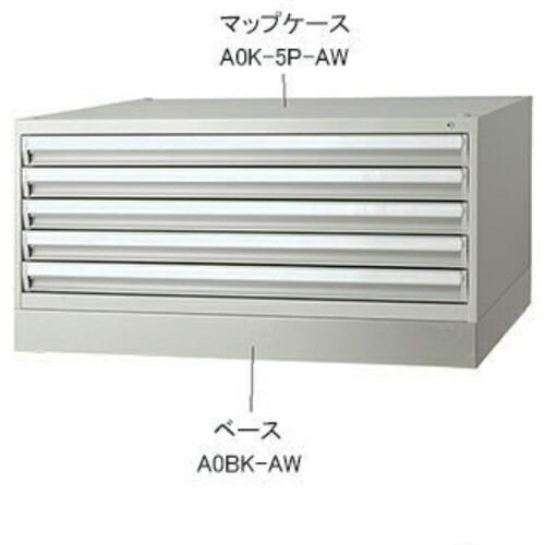 NAIKI ベース(マップケース用) ( A1BK-AW )
