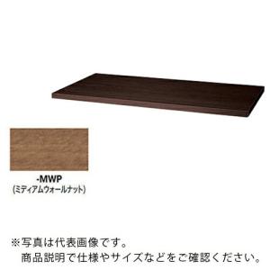 NAIKI 天板(20mm厚) ( CW-300TPU-MWP )｜orangetool