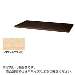 NAIKI 天板(20mm厚) ( CW-300TPU-SP )｜orangetool
