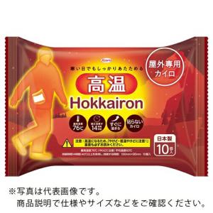 興和 【トラスコ在庫なくなり次第今季完売】 ホッカイロン高温 貼らないレギュラー 10個 ( 28485 ) 興和(株)｜orangetool