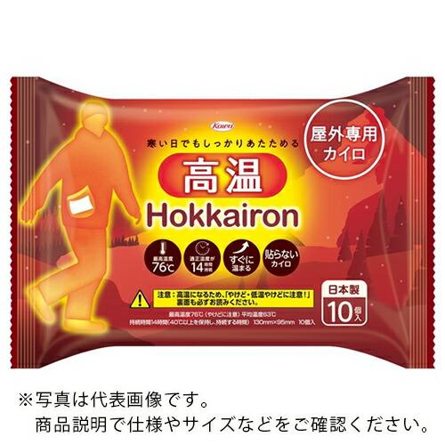 興和 【トラスコ在庫なくなり次第今季完売】 ホッカイロン高温 貼らないレギュラー 10個 ( 284...