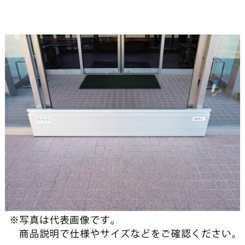 UACJ アルミ止水板 水用心 脱着式 ( MZ-TR001 ) (株)UACJ