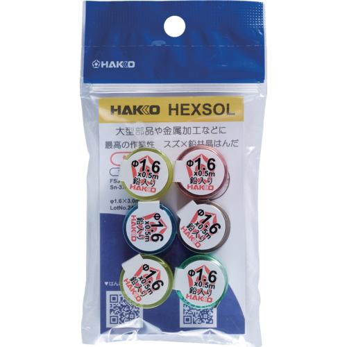 白光 はんだ ヘクスゾール 鉛入り 共晶 Sn-37Pb Φ1.6mm 3m ( FS311-163...