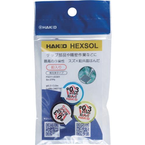 白光 はんだ ヘクスゾール 鉛入り 共晶 Sn-37Pb Φ0.3mm 3m ( FS311-033...