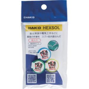 白光 はんだ ヘクスゾール 鉛入り 共晶 Sn-37Pb Φ0.8mm 3m ( FS311-08301 )｜orangetool